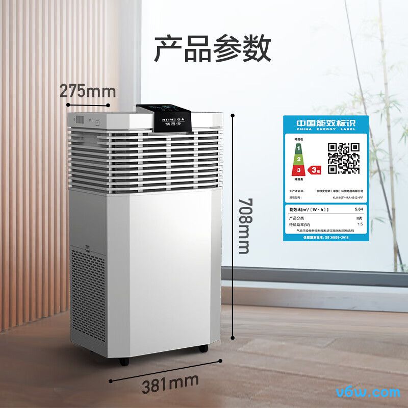 史密斯KJ440F-MA-B12-PF空气净化器图片
