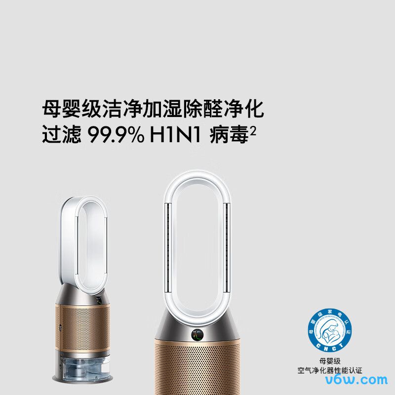 戴森PH05 YY 白金色