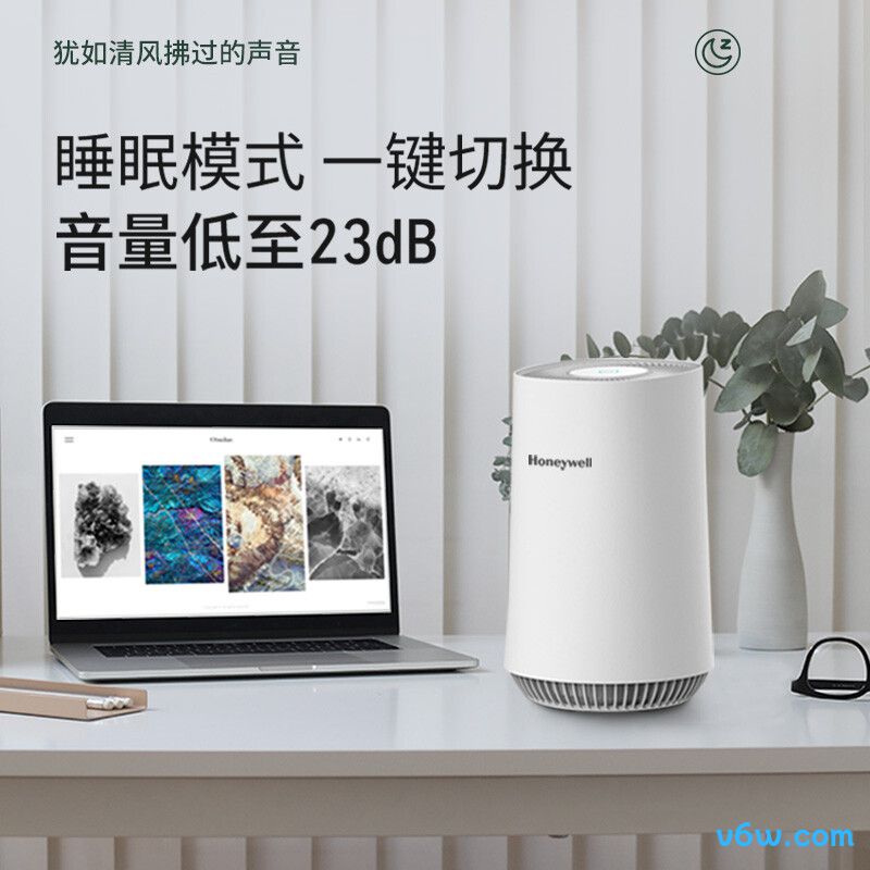 霍尼韦尔KJ205F-PAC000AW空气净化器图片