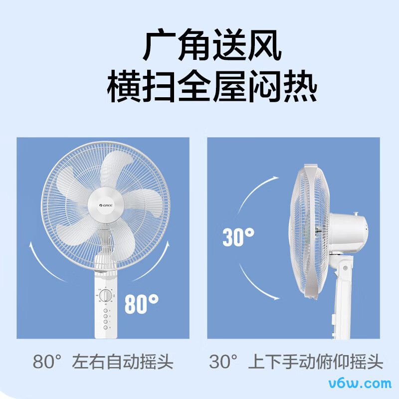 格力FD-4012-WG落地扇图片