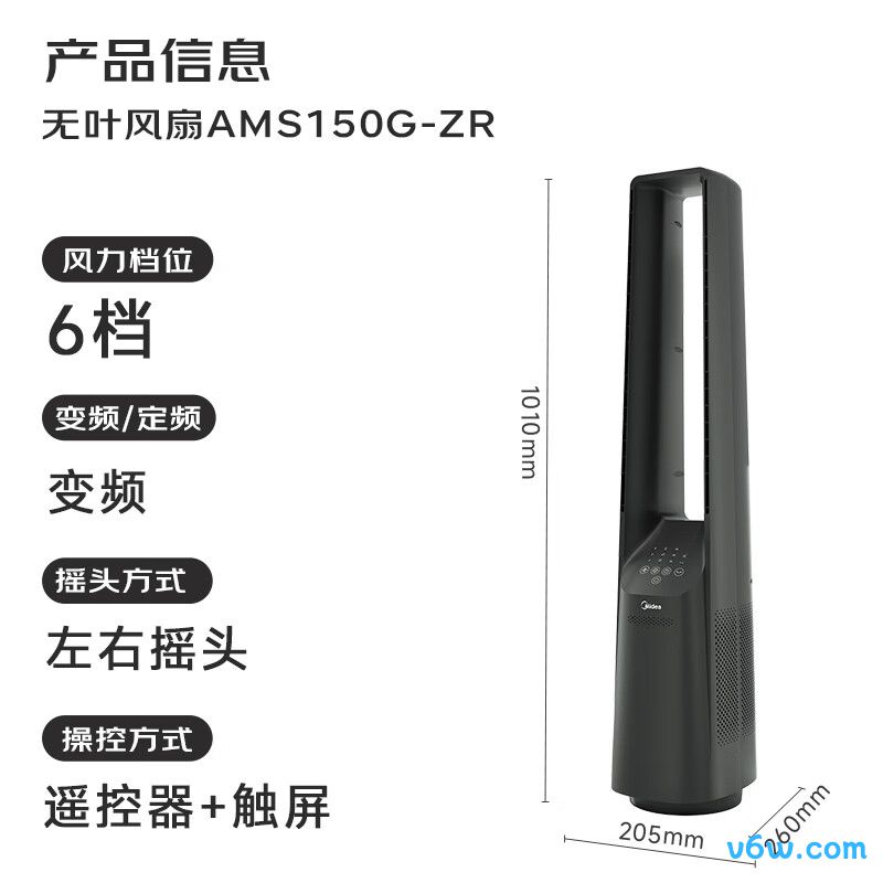 美的AMS150G-ZR落地扇图片