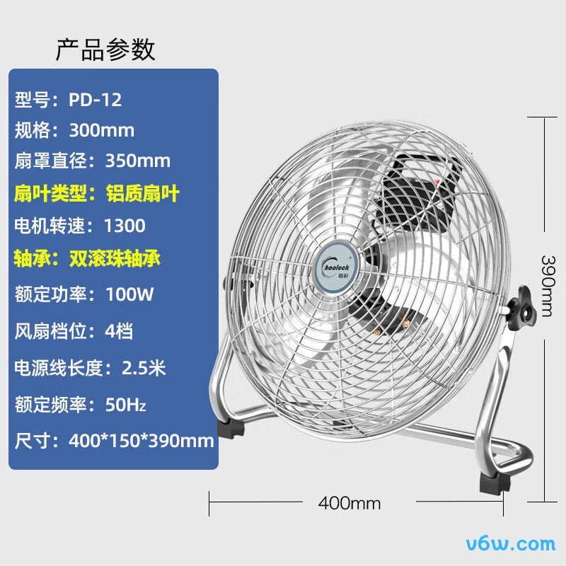 志高AC-X36RC循环扇