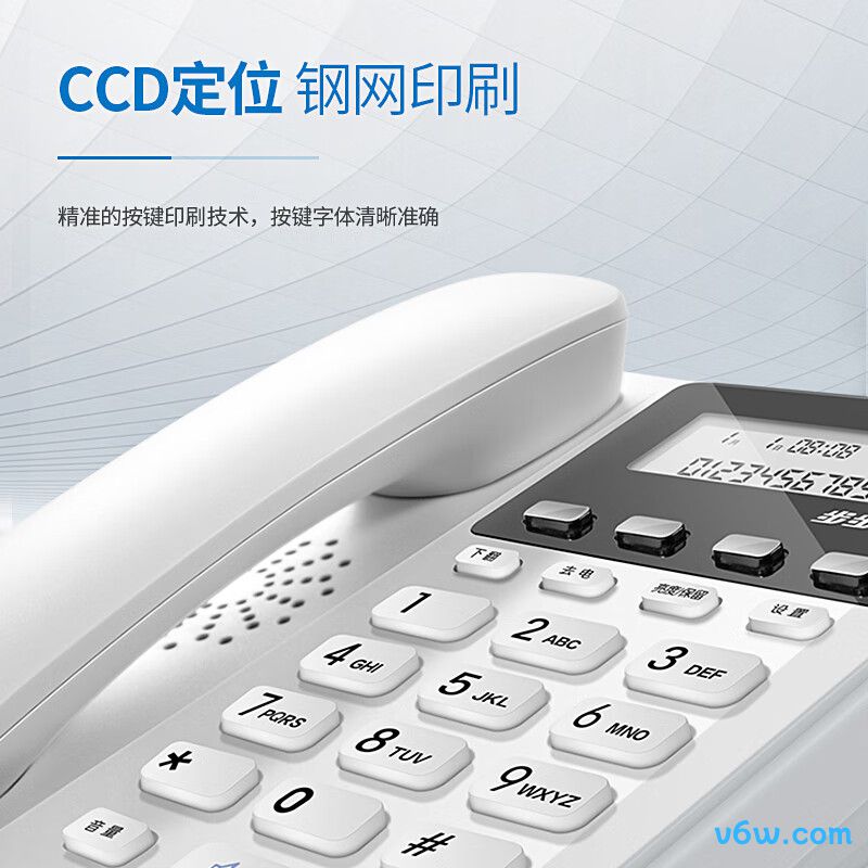 步步高HCD213电话机图片