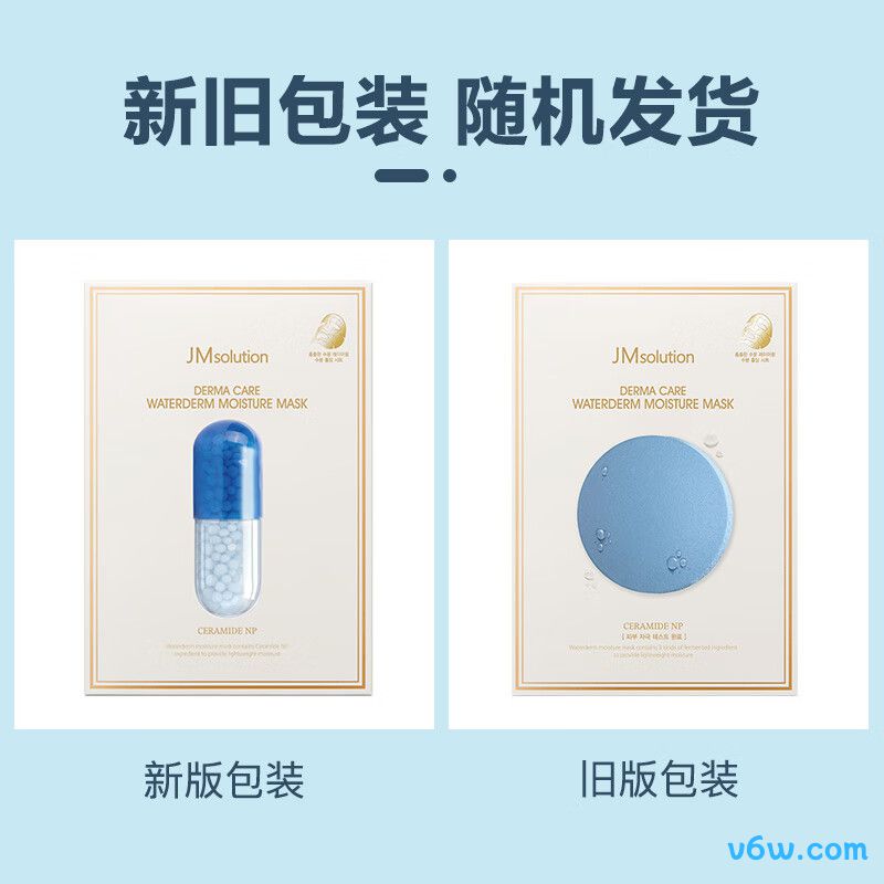 JMsolution肌司研水光补水面膜