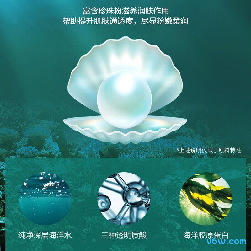 JMsolution肌司研海洋珍珠保湿面膜