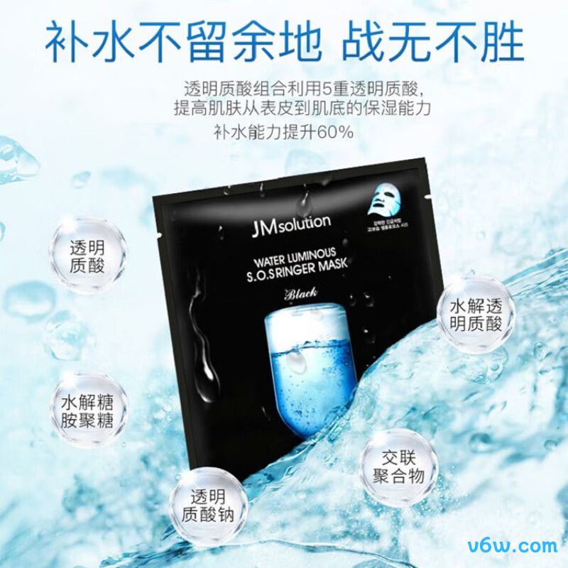 JMsolution肌司研水光补水保湿面膜