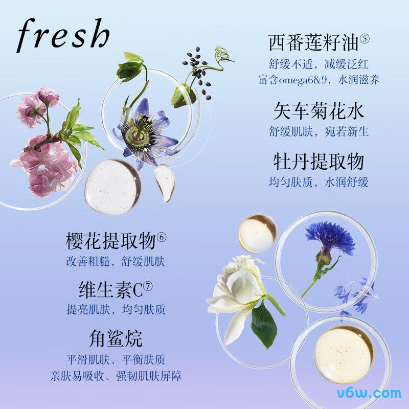 Fresh馥蕾诗花妍舒缓焕颜面膜