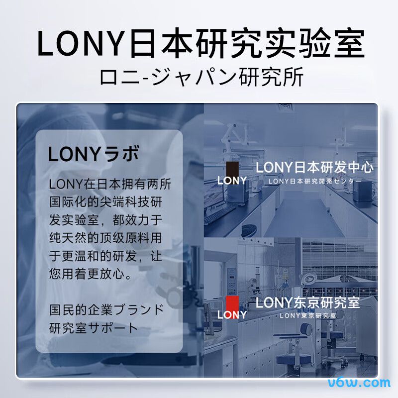 LONY日本抬头纹川字纹贴