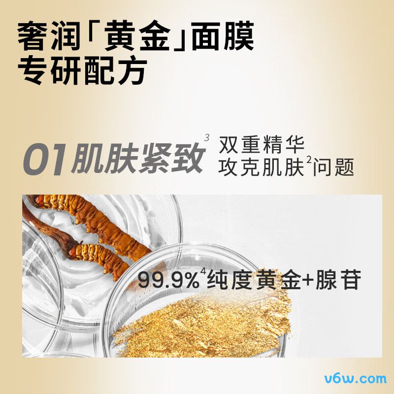 AHC爱和纯 臻致玻尿酸面膜