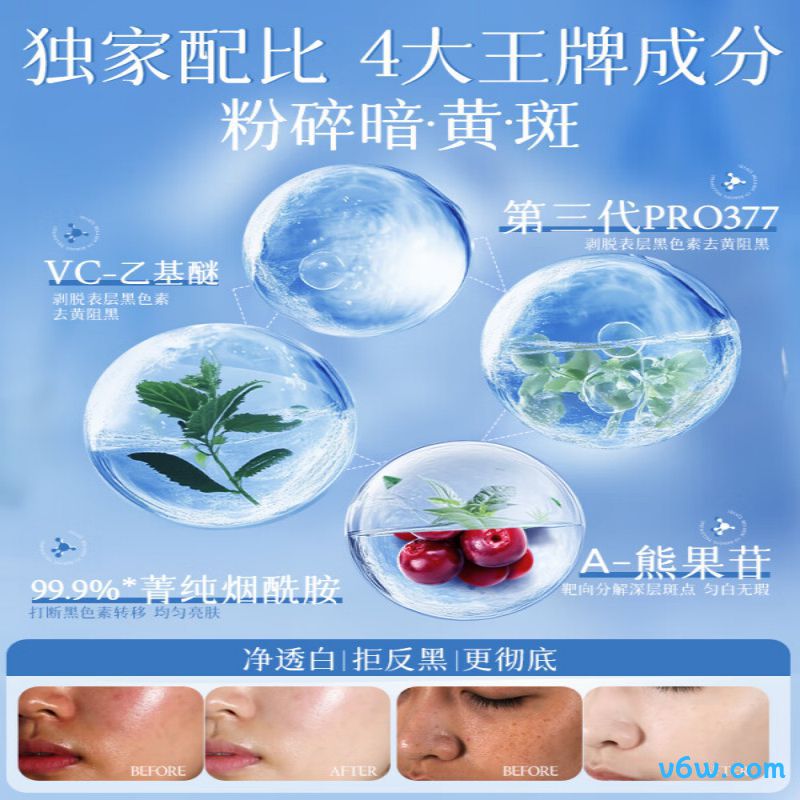 儒意377美白面膜贴片面膜图片