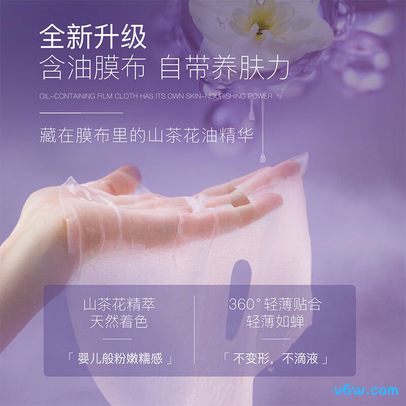 JMsolution肌司研水光补水面膜贴片面膜