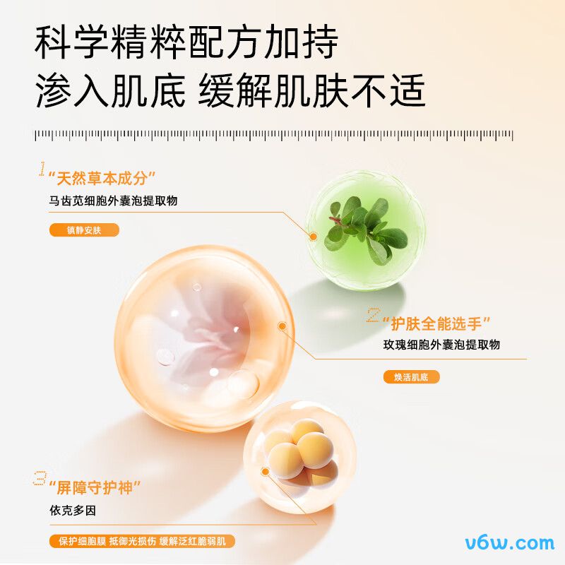 欧莱雅复颜VC面膜贴片面膜