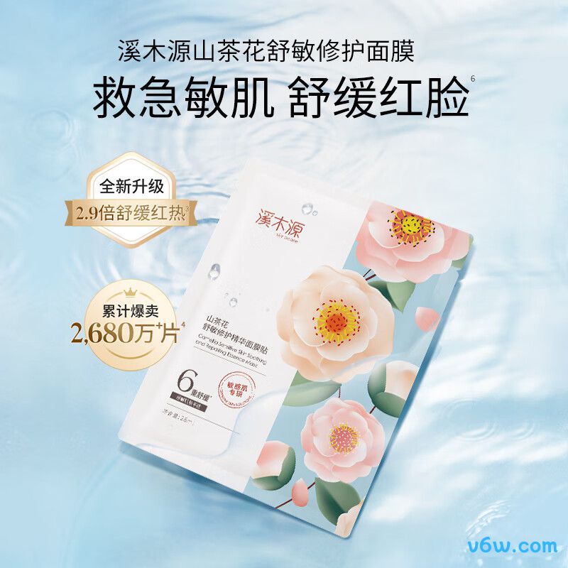 ORGINESE水杨酸奶盖泥膜涂抹面膜