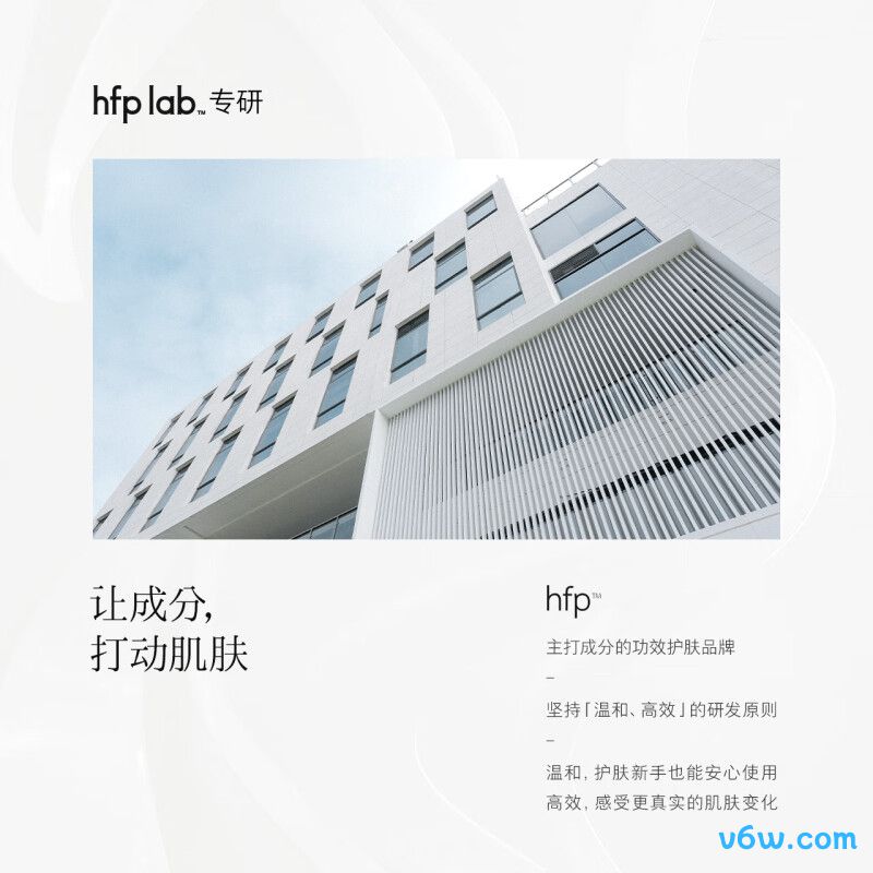 hfp果酸净澈清洁面膜