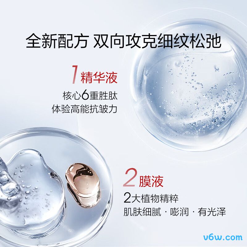 安修泽水杨酸涂抹泥膜涂抹面膜