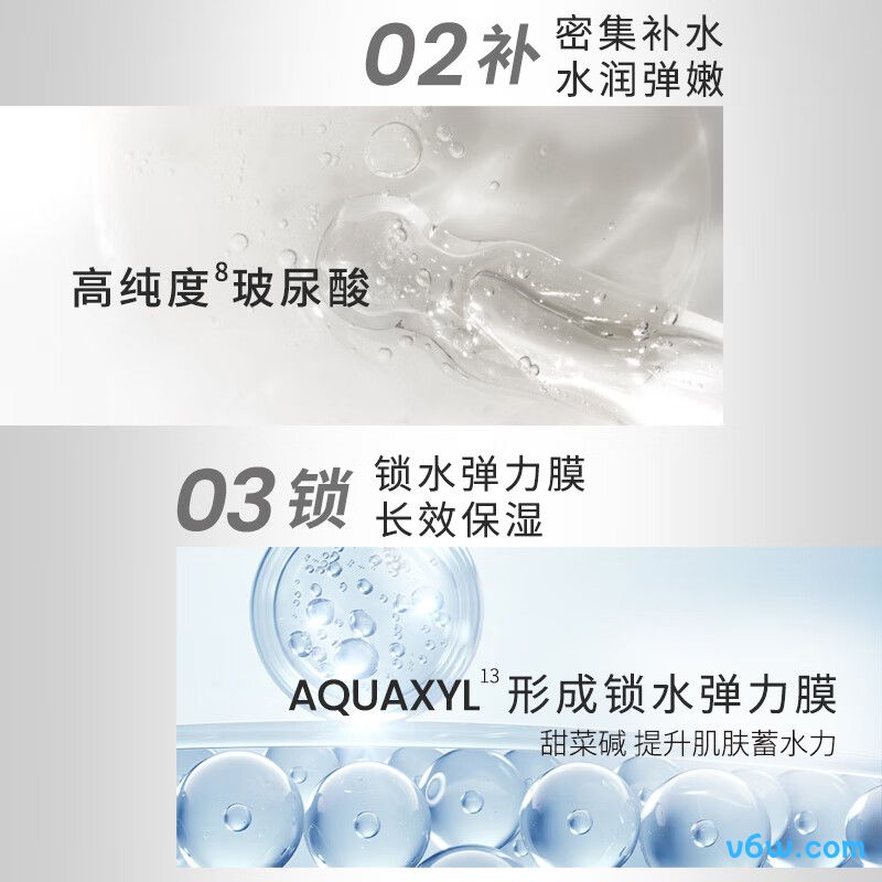 AHC B5玻尿酸深度补水面膜贴片面膜图片