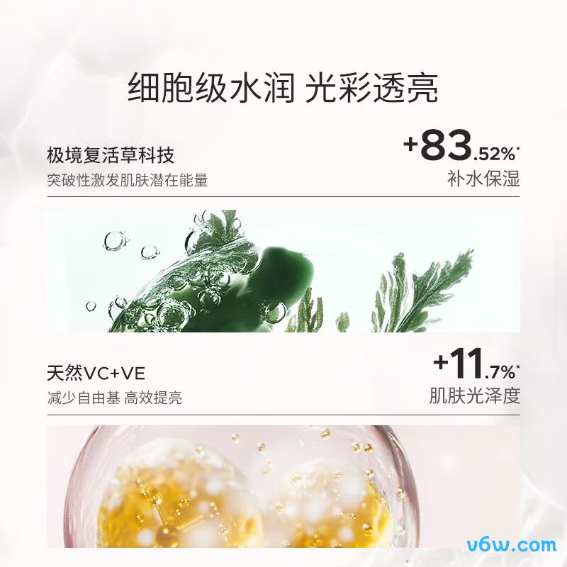 Bb LABORATORIES苾莱宝面部洁面按摩膏涂抹面膜图片