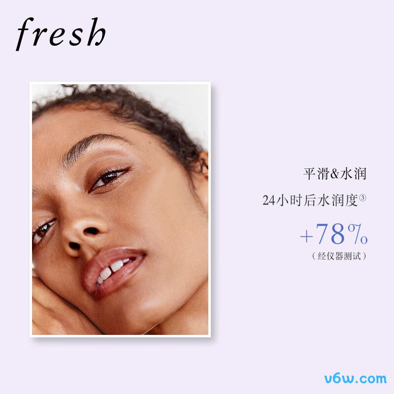 Fresh馥蕾诗花妍舒缓焕颜面膜