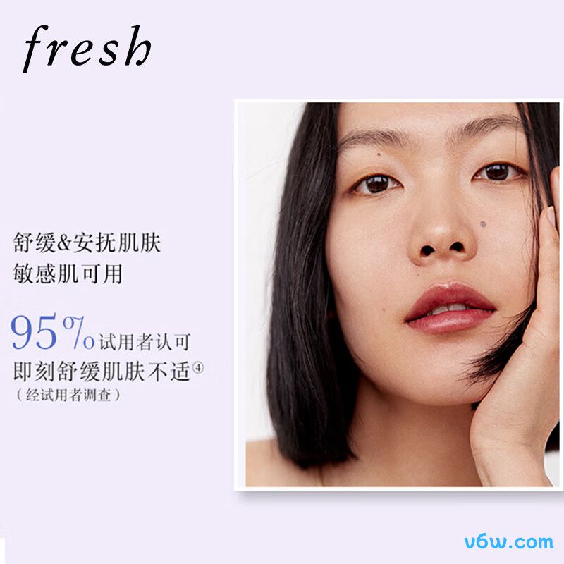 Fresh馥蕾诗花妍舒缓焕颜面膜