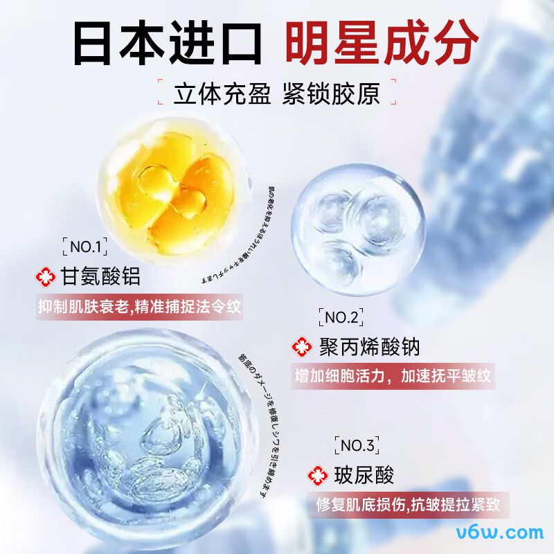 ORGINESEB5面膜贴片面膜