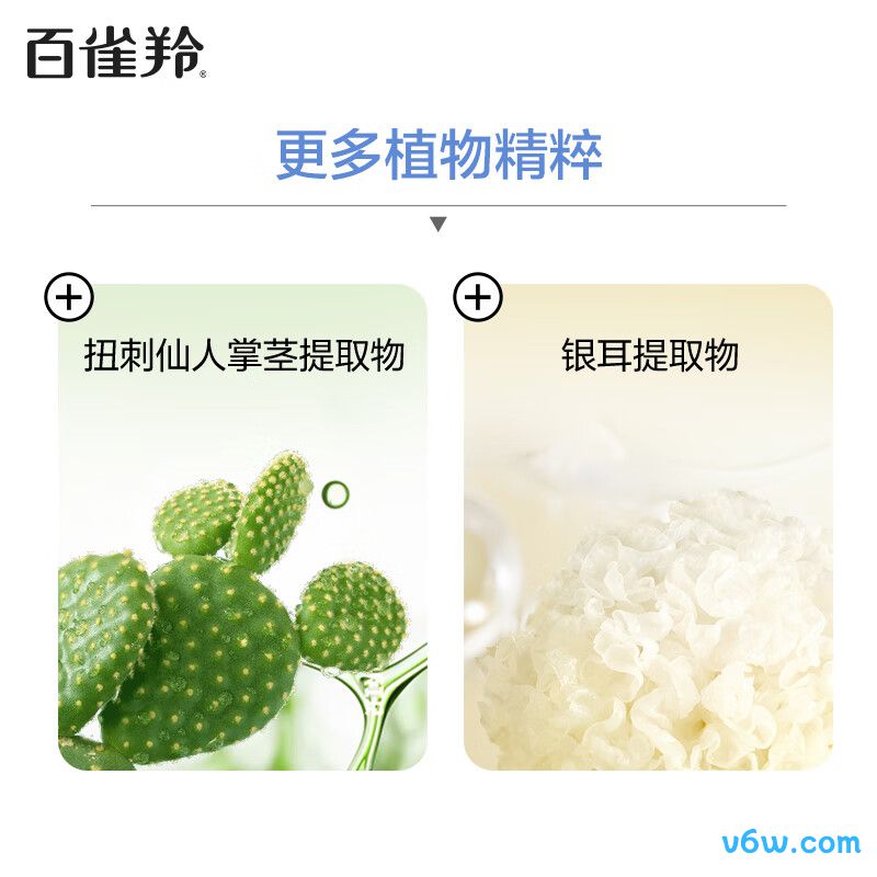 百雀羚面膜小雀幸滢润保湿面膜贴片面膜图片