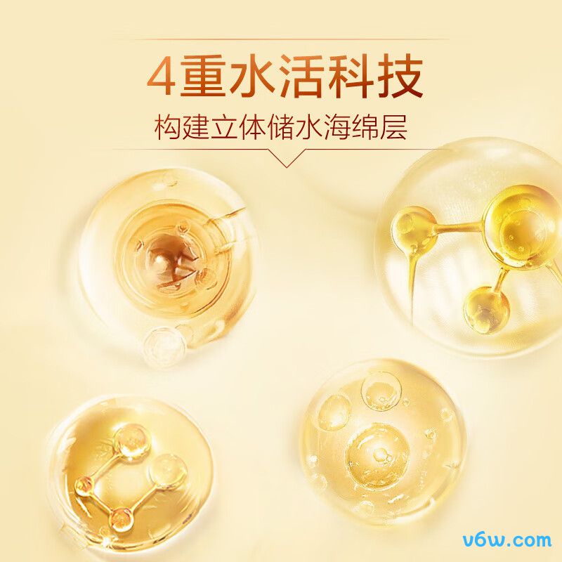 1号会员店玻尿酸面膜贴片面膜图片