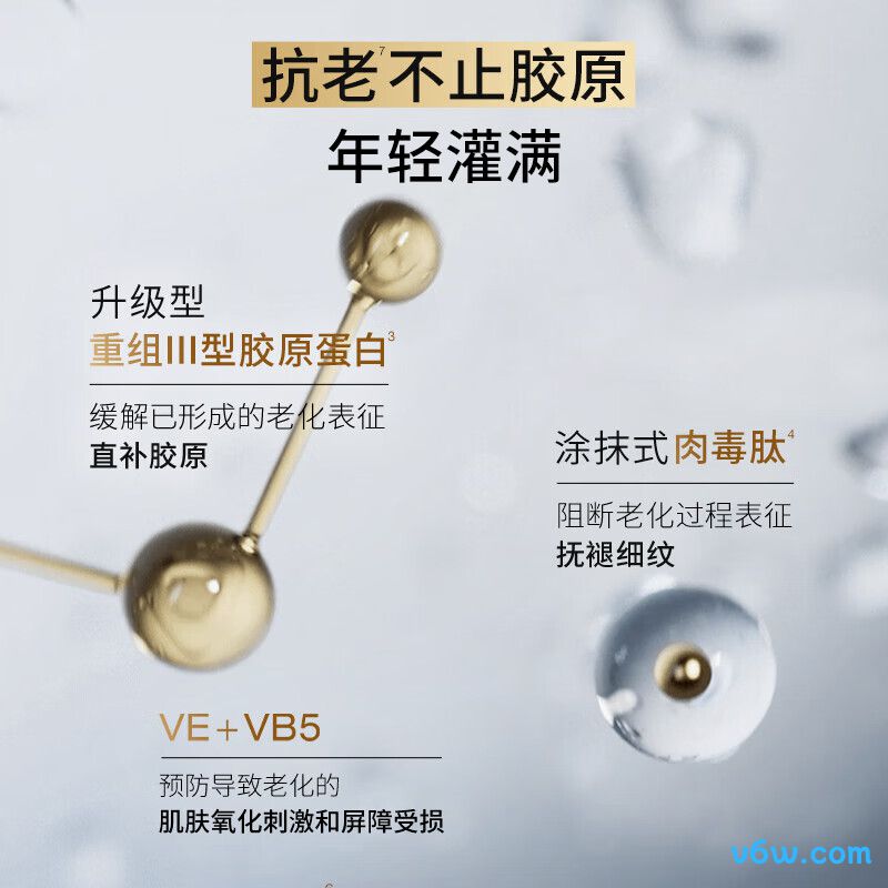 理肤泉新B5保湿修护PRO面膜贴片面膜