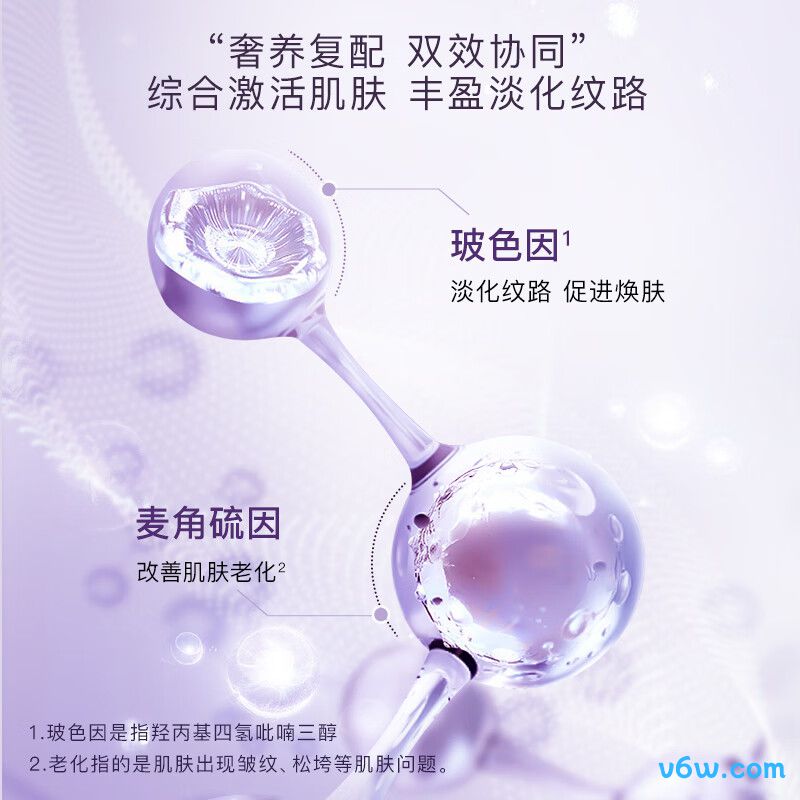 片仔癀皇后牌 素配轻颜透润乳乳液图片