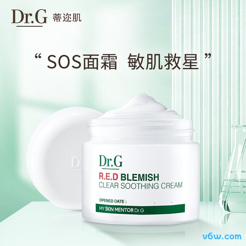 DR.G/drg面霜面霜图片