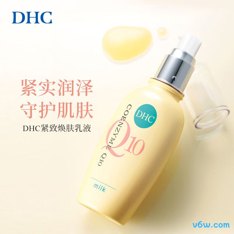 DHC紧致焕肤乳乳液图片