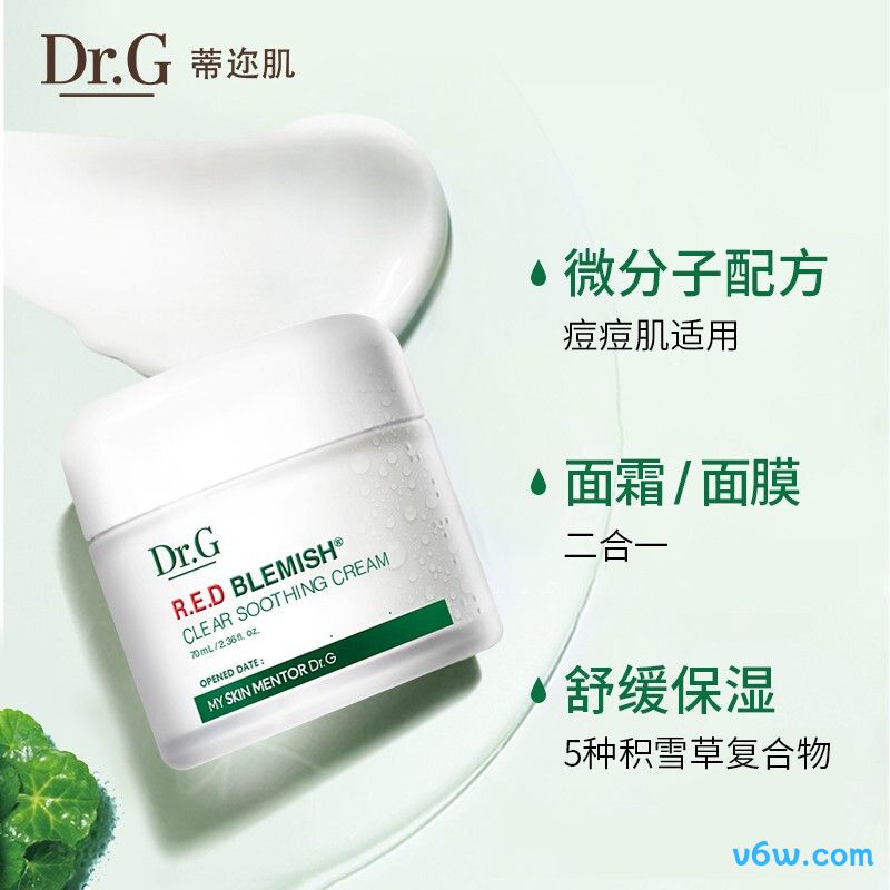 DR.G/drg面霜面霜图片