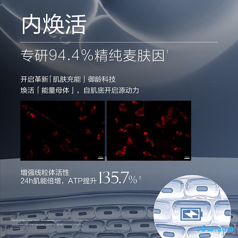 麦吉丽逆时光御龄面霜面霜图片