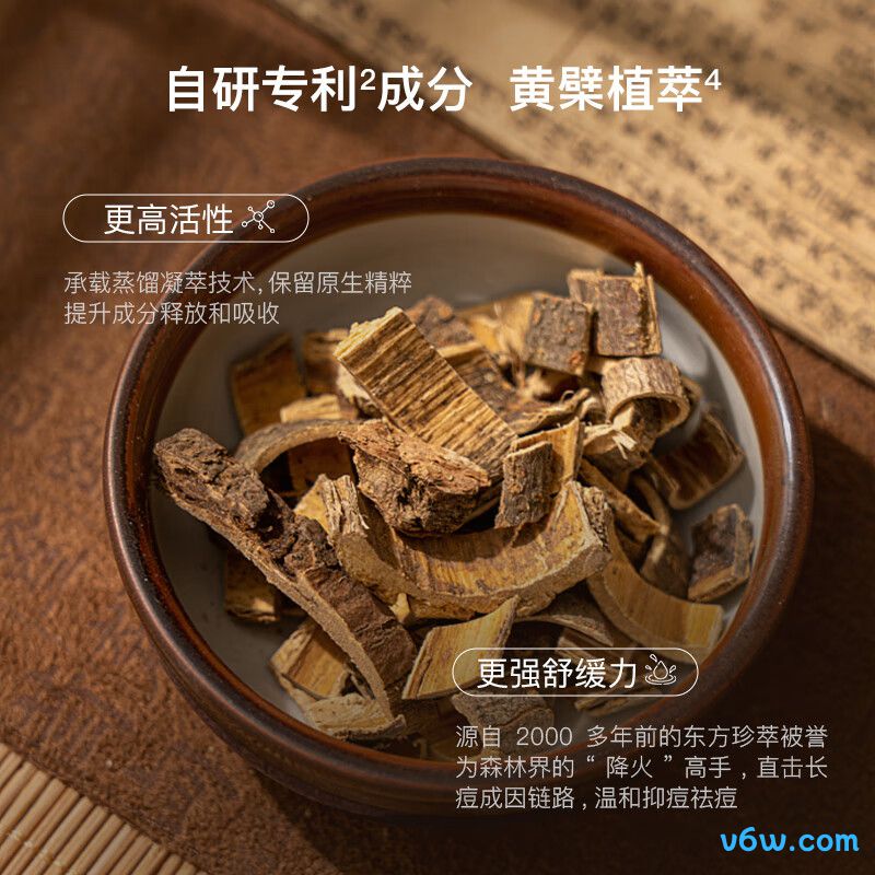 比度克祛痘膏面霜图片