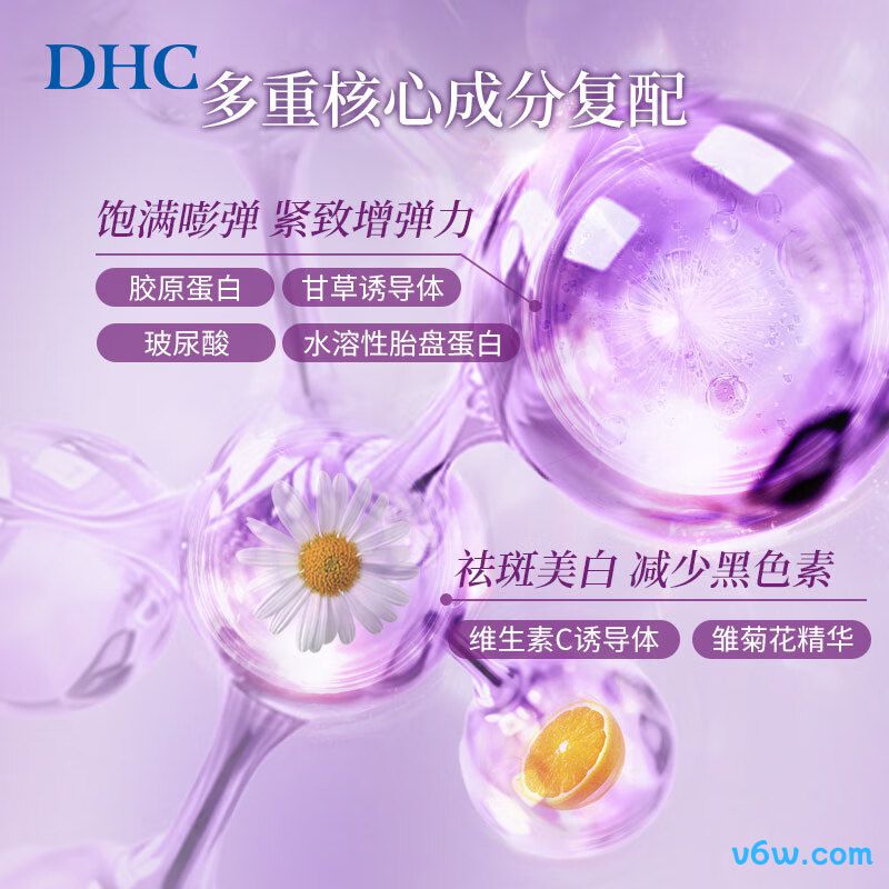 DHC紧致焕采润白霜