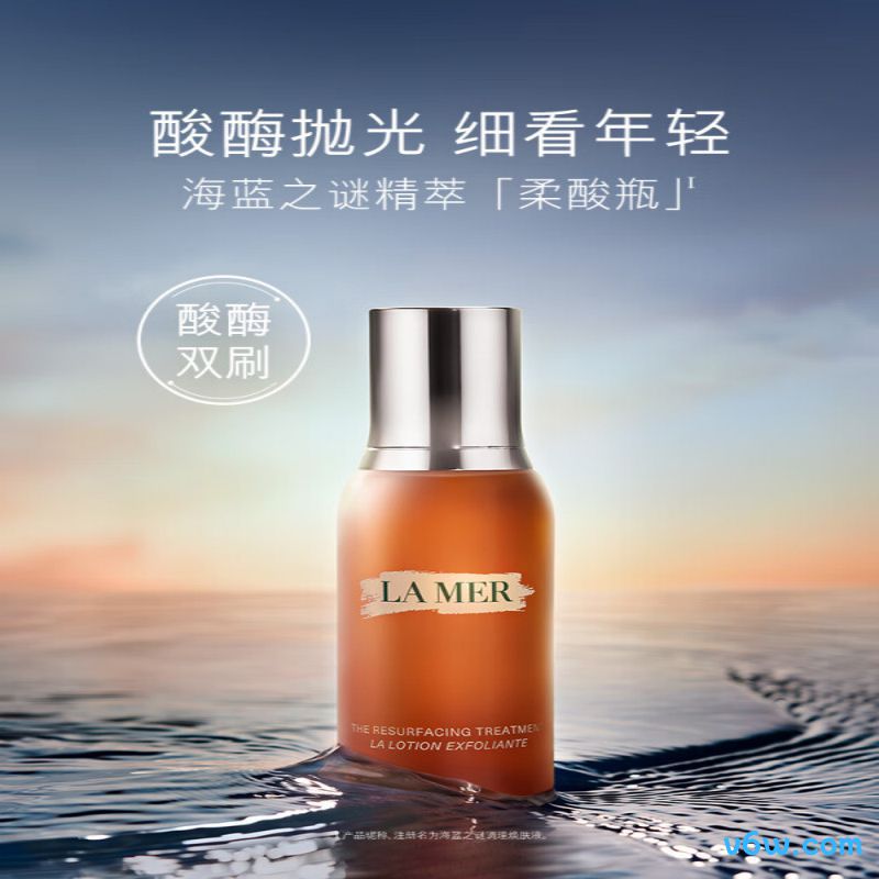 海蓝之谜精萃柔酸水爽肤水图片
