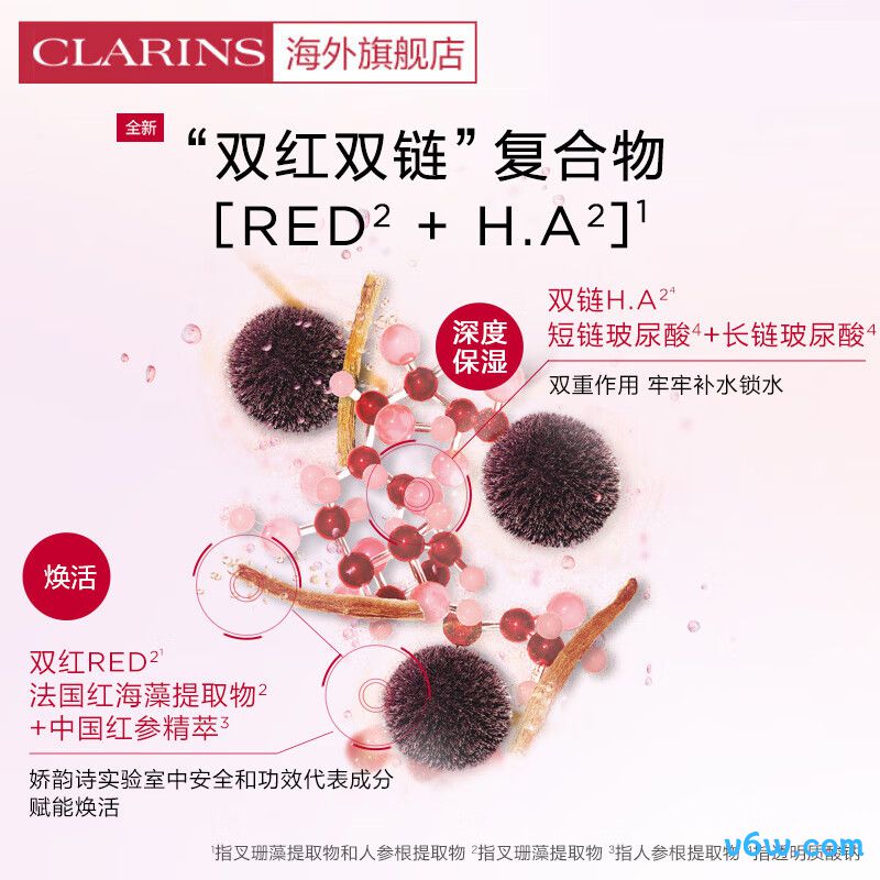 娇韵诗花样年华分龄精华水