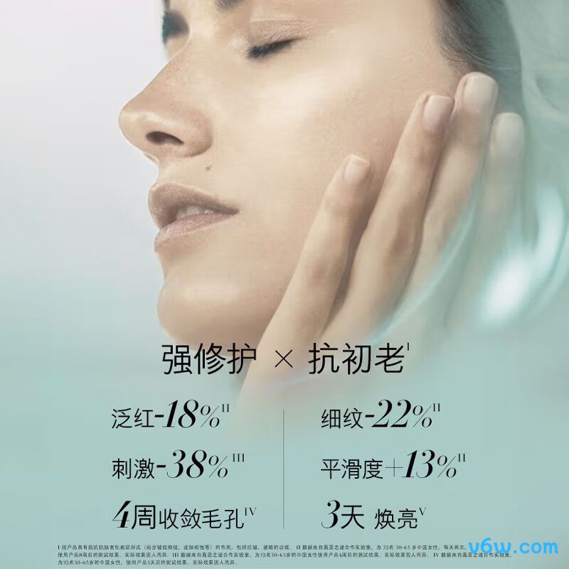 海蓝之谜 LAMER修护精萃水