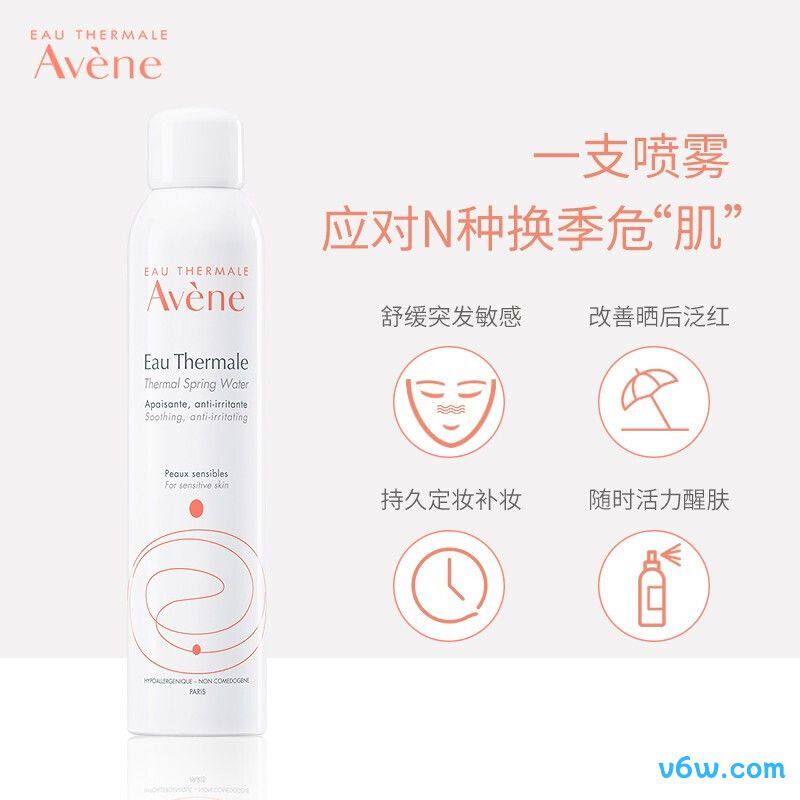 雅漾 舒泉调理喷雾爽肤水图片
