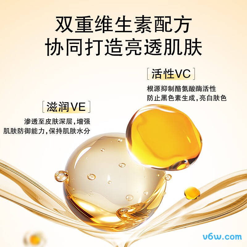 乐敦CC精华液