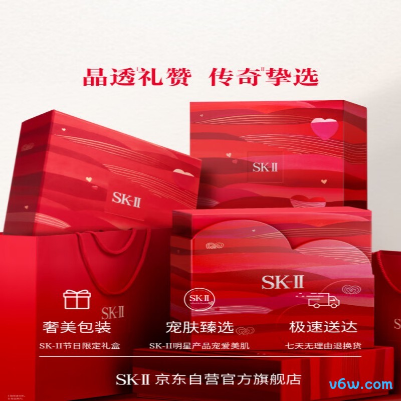 SK-II光子小灯泡美白淡斑精华液