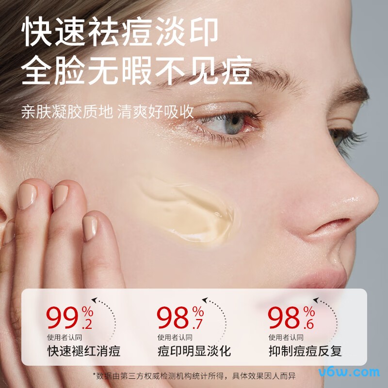 ning进口祛痘药膏精华液