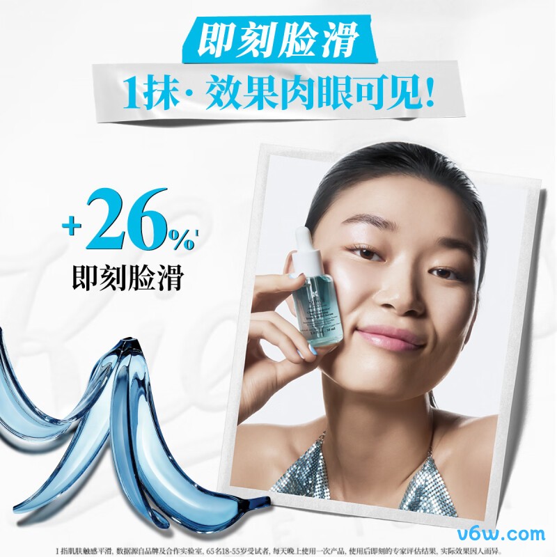 科颜氏溜溜瓶液态精华图片