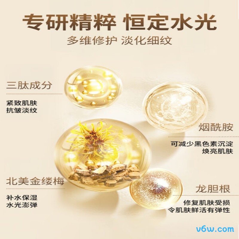 梵西六胜肽精华液液态精华图片