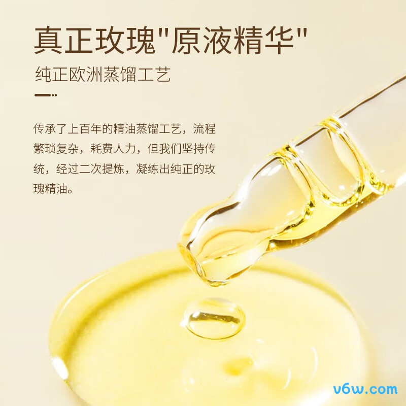 OLORISA面部精华油