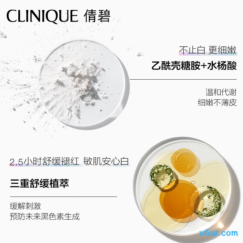 倩碧302光子镭射瓶精华液态精华图片