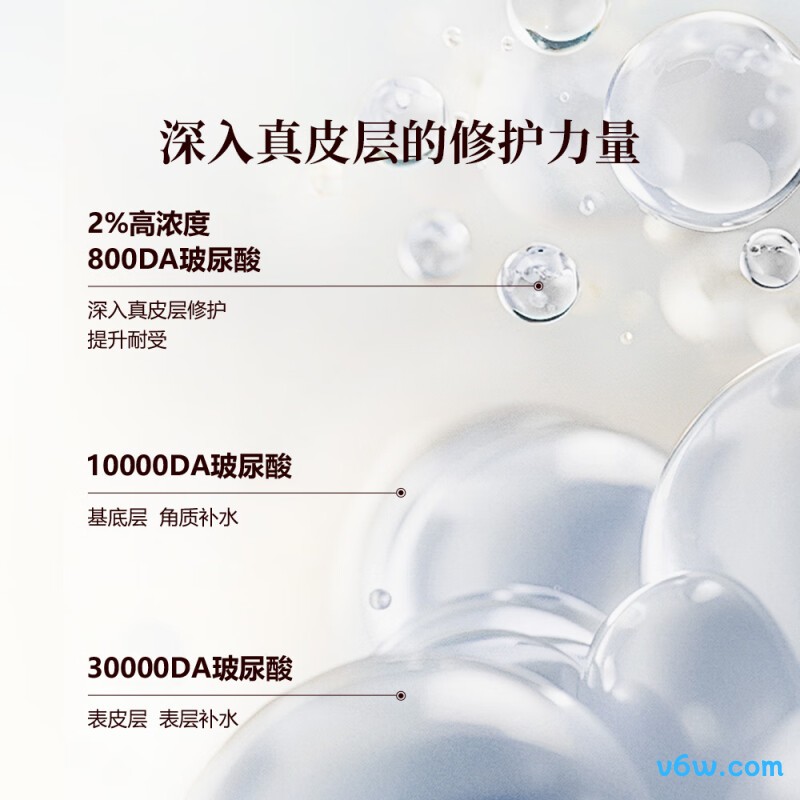 御泥坊微八百次抛精华