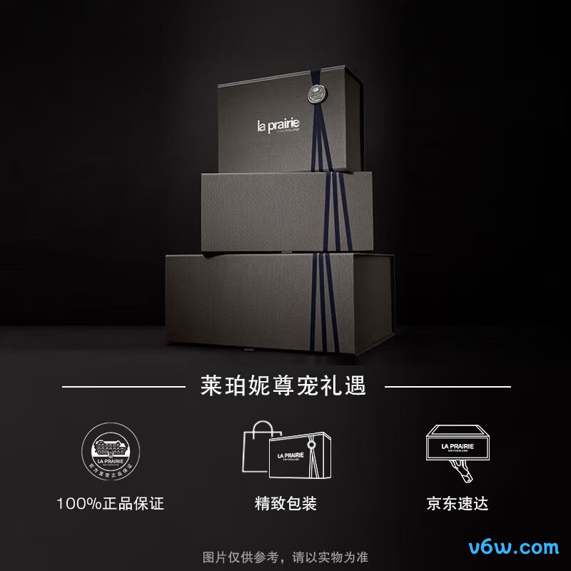 莱珀妮鱼子反重力精华琼贵紧颜液