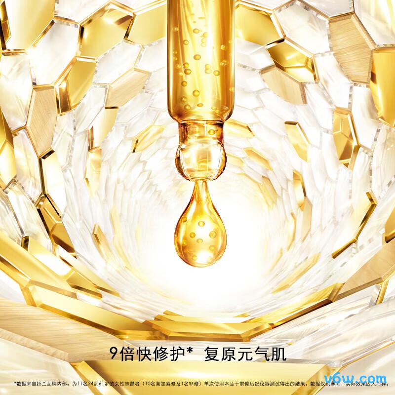 娇兰帝皇蜂姿焕活复原蜜