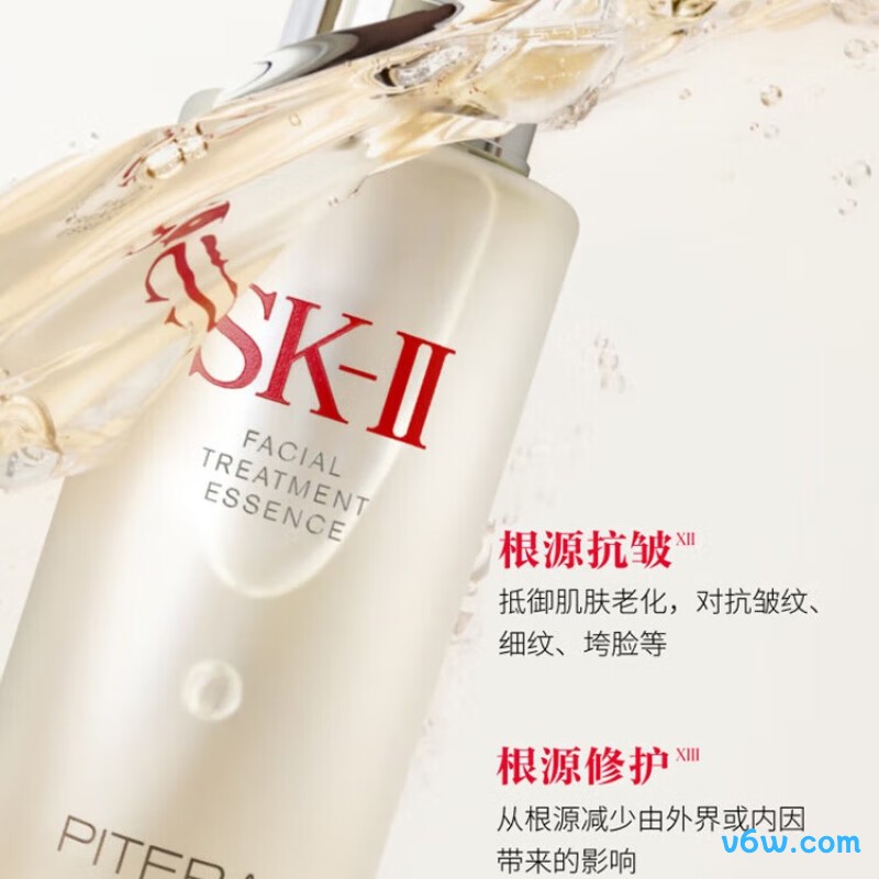 SK-II神仙水330ml精华液