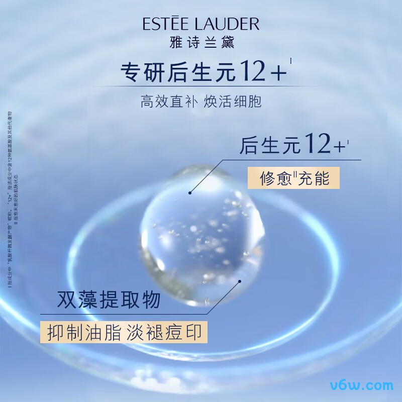 雅诗兰黛樱花水液态精华图片